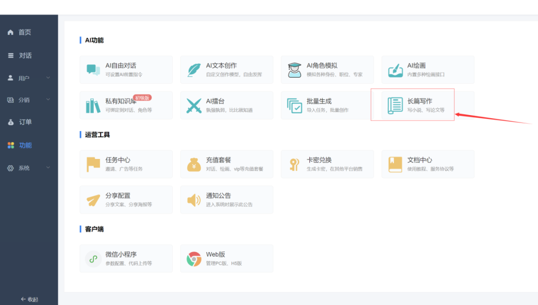 抖音视频号，五分钟一条原创视频，轻松月入3w+【独家秘诀，传授赚钱方法】