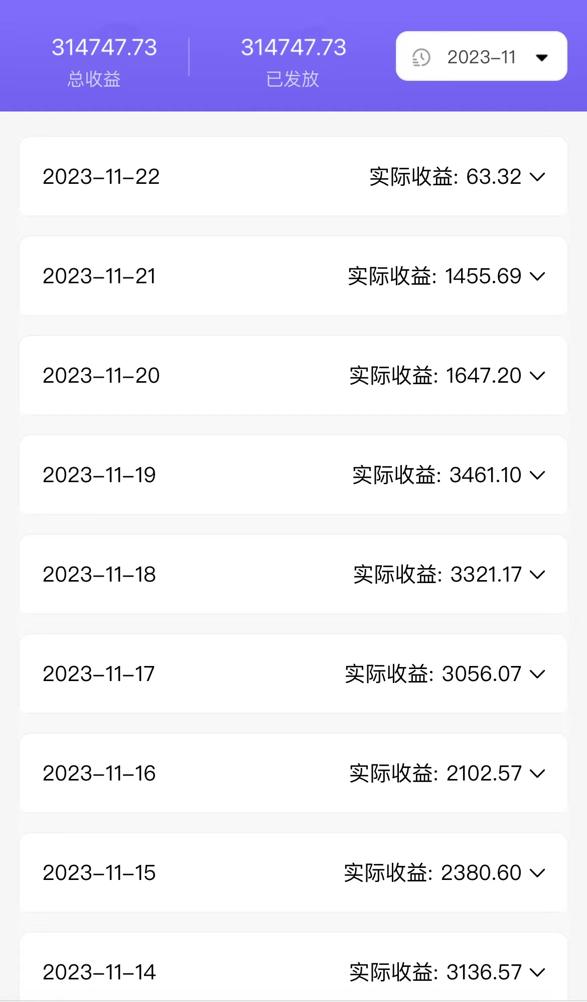 全自动G机UC网盘拉新项目，全程自动化无需人工操控，真实日收入1000+(图2)