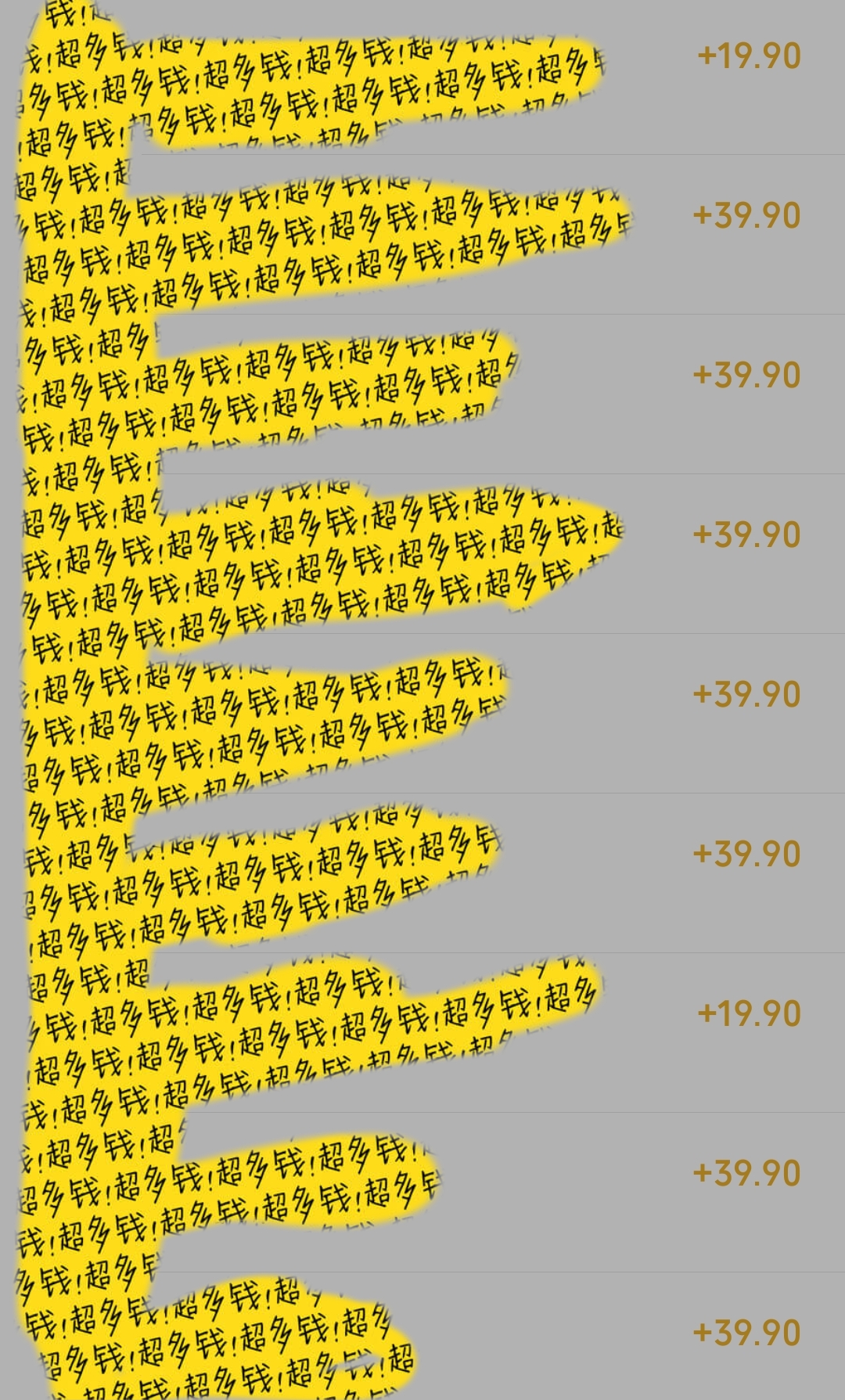 虚拟变现课，冷门赛道也有暴利，手把手教你玩转冷门私域(图2)