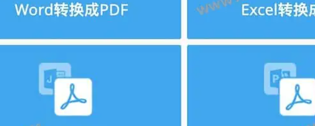 PDF派-强大的PDF在线工具 无限次使用