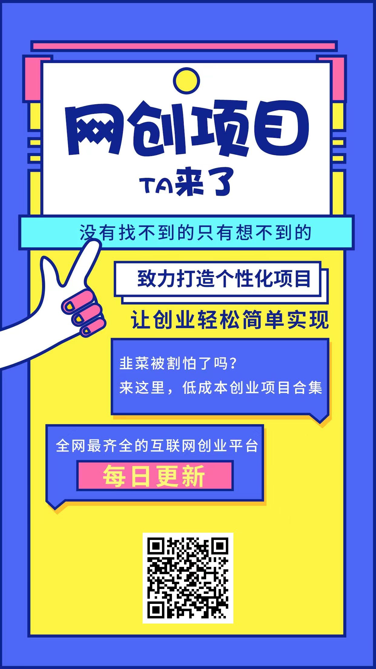 虚拟资源自动化赚钱项目你了解多少？虚拟资源项目分站如何搭建-5