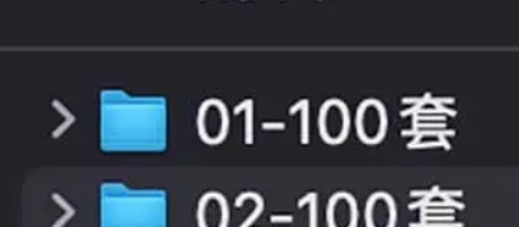  价值上万的400套付费套装书籍（包含书籍封面和目录）