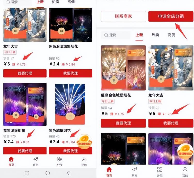 2023红包封面项目，非代理模式一手主权赚钱，月入过万(图5)