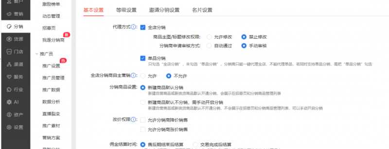 2023红包封面项目，非代理模式一手主权赚钱，月入过万(图7)