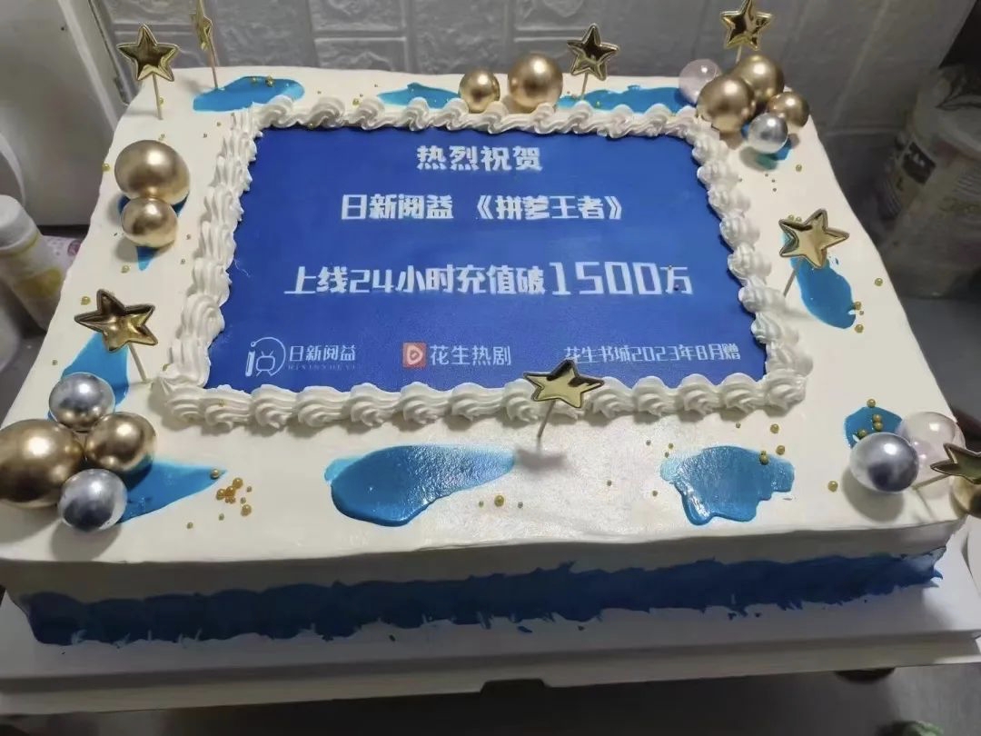 短剧CPS推广项目,提供5000部短剧授权视频可挂载, 可以一起赚钱(图2)