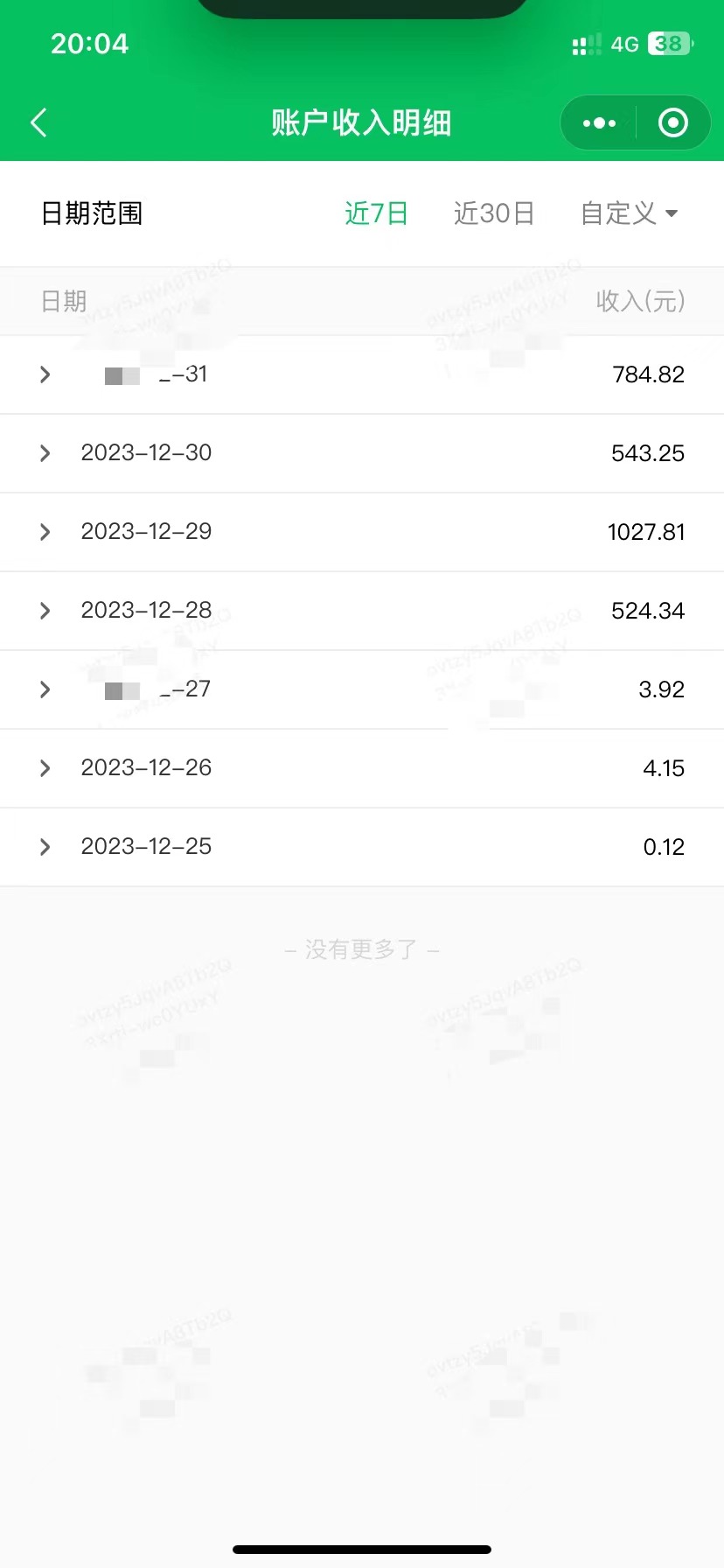 轻松解决文章质量问题，一天花10分钟投稿，玩转公共号流量主(图2)