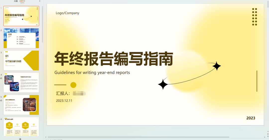 AI文库被动副业变现项目分享课，一条龙实操玩法分享给你(图4)
