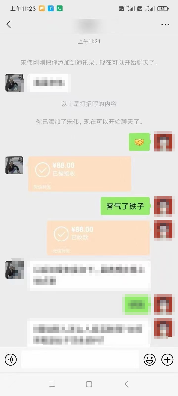 全新蓝海项目 小样经济大牌小样 线上和线下都可变现 月入2W+(图3)