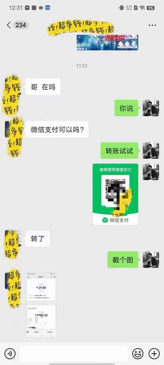 文案号新玩法 网易热评+抖音文案 一天涨粉1000+ 多种变现模式 泛粉也可变现(图4)