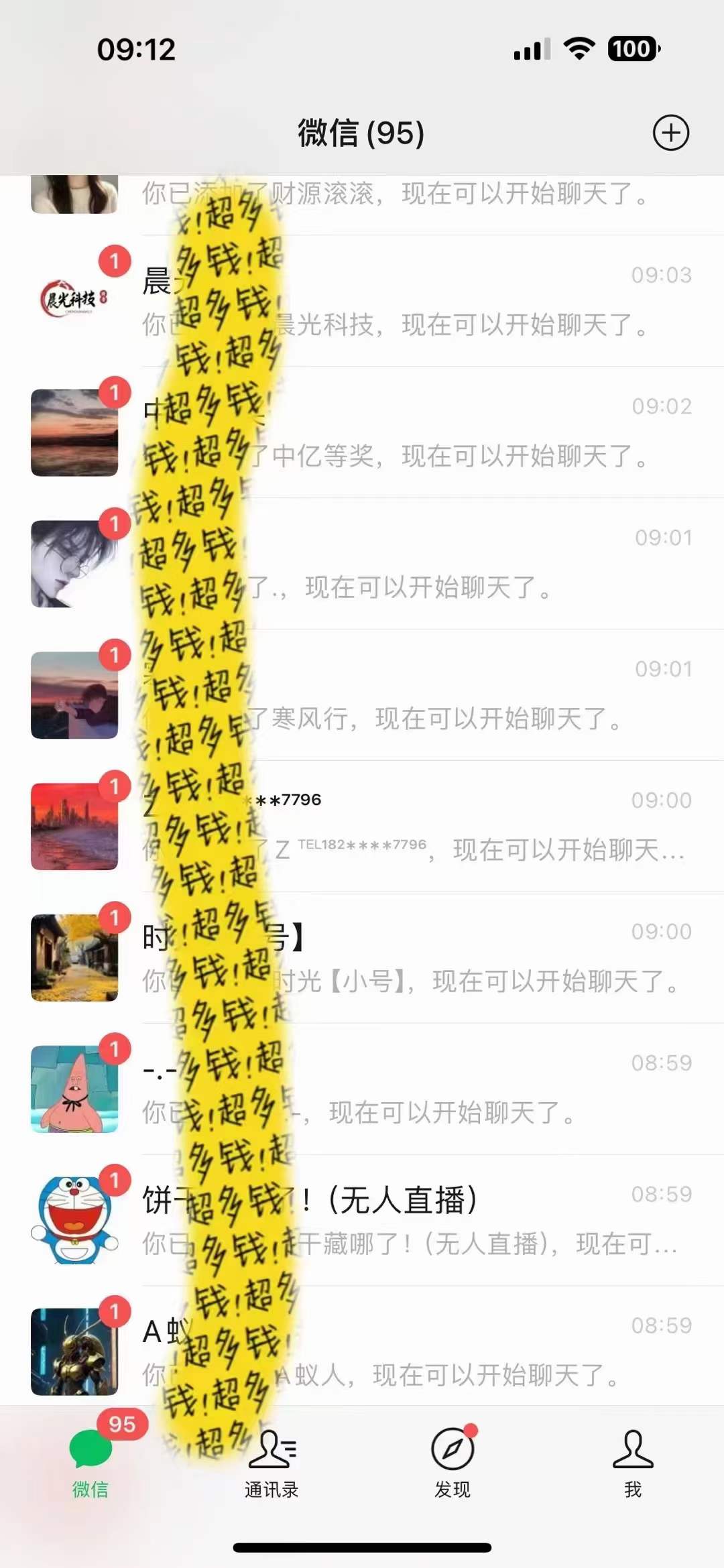 文案号新玩法 网易热评+抖音文案 一天涨粉1000+ 多种变现模式 泛粉也可变现(图2)