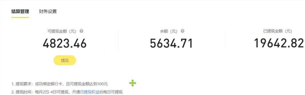 2024全平台搬运玩法，只需一款软件，无脑输出，新手也能月入2W＋(图2)