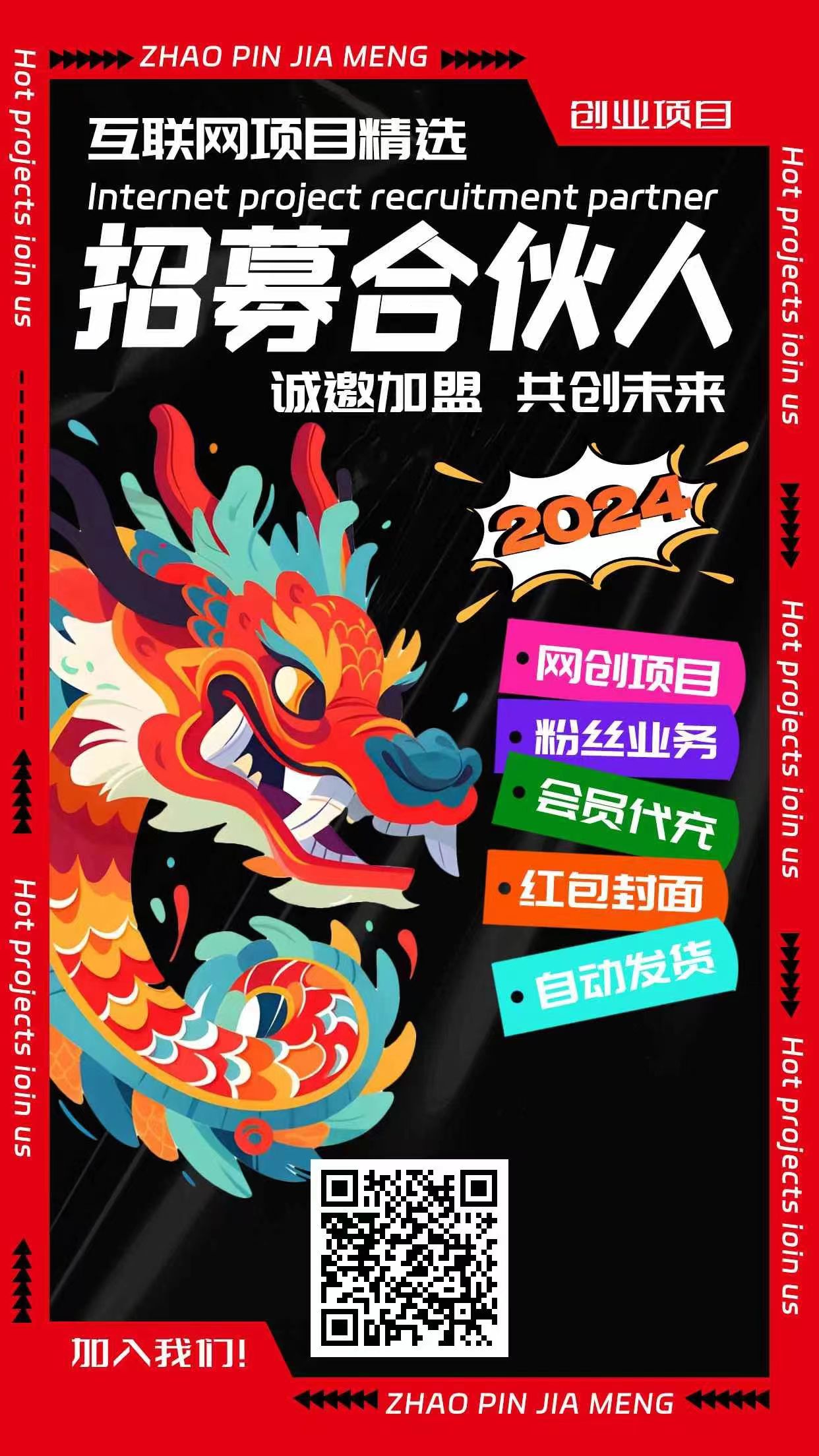 虚拟资源网站项目 适合任何人的轻创业网赚项目
