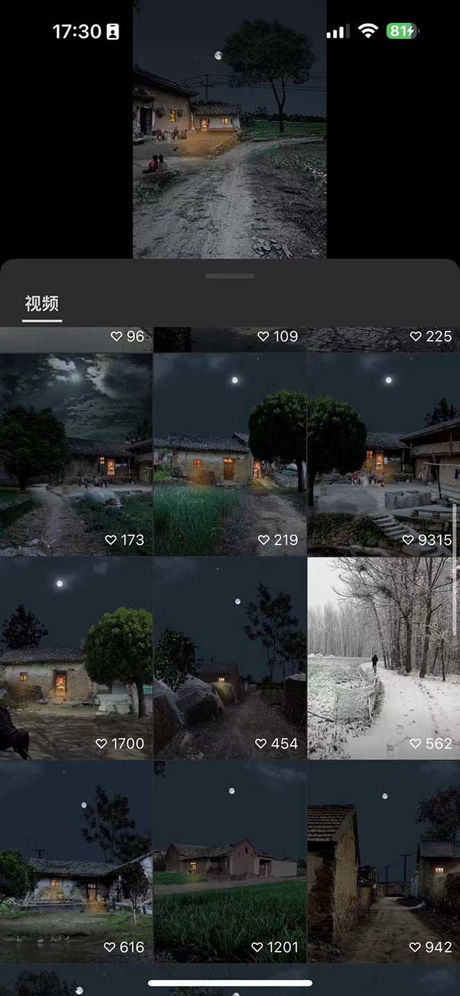 视频号乡村夜景治愈视频课程，一条龙实操玩法（教程+素材+软件）(图3)