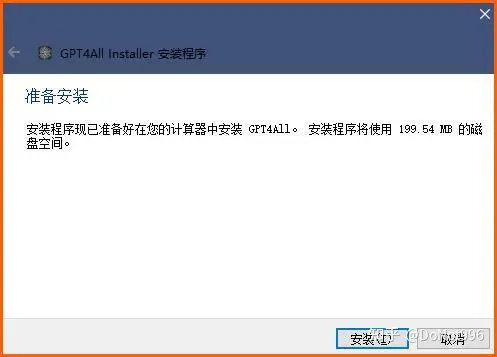 免费部署本地离线版ChatGPT无需联网,附模型-2 免费部署本地离线版ChatGPT无需联网,附模型
