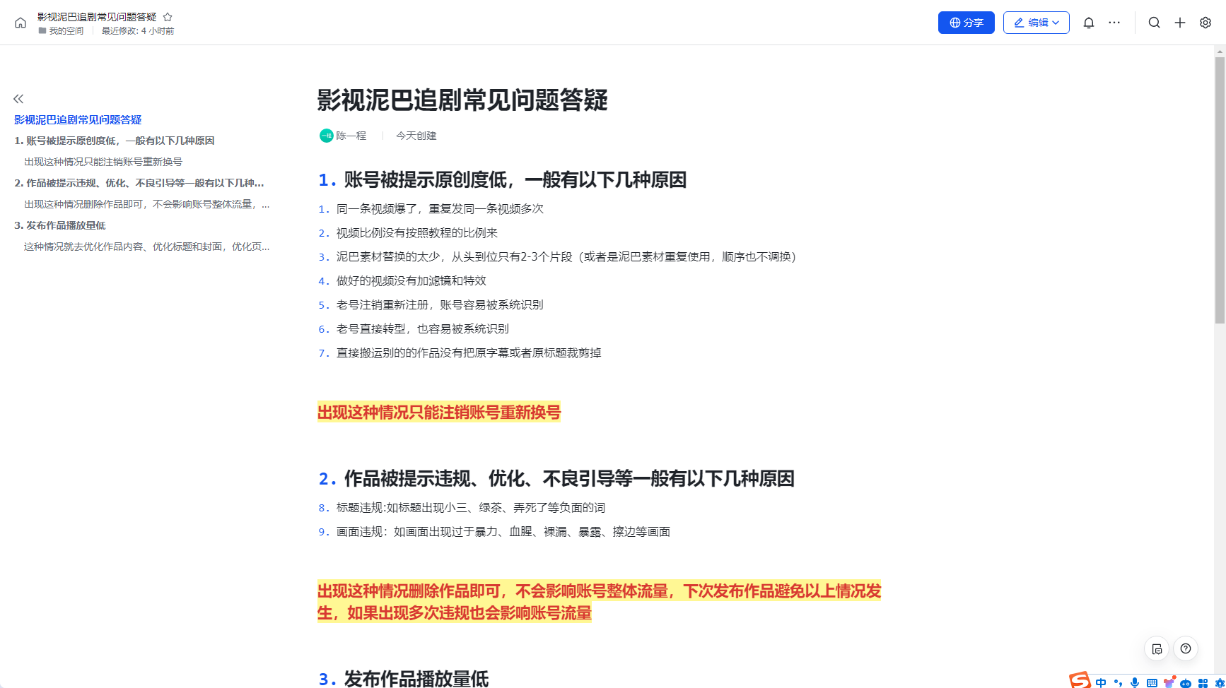 错过了小红书无货源电商，不要再错过小红书商单！