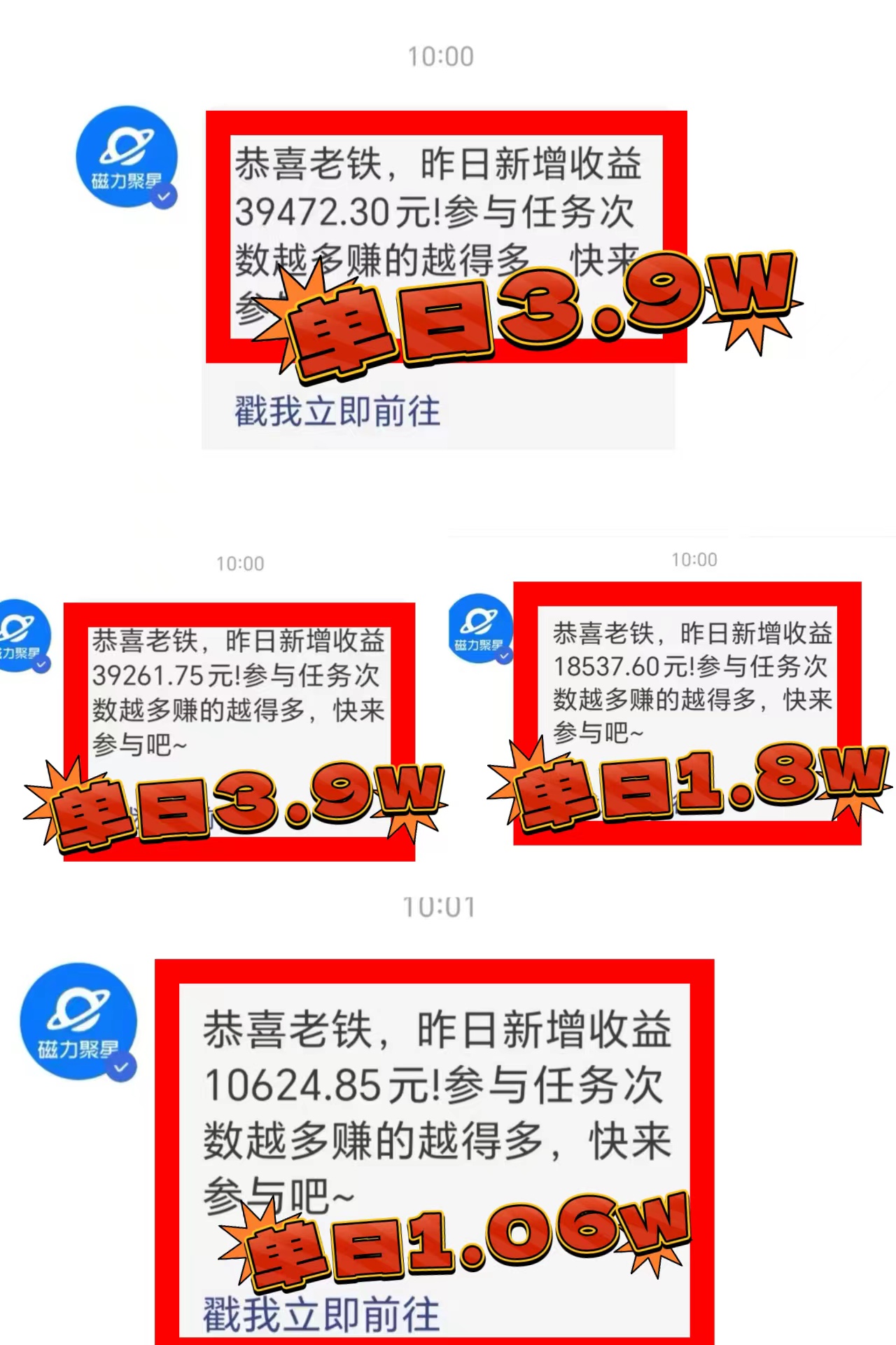 2024年最火寒假风口项目 小游戏直播 单场收益5000+抓住风口 一个月直接提车(图2)