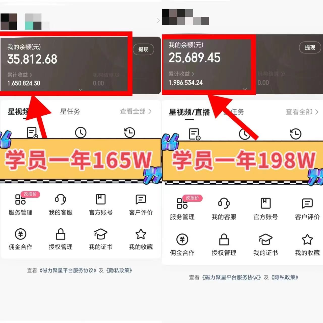 2024年最火寒假风口项目 小游戏直播 单场收益5000+抓住风口 一个月直接提车(图4)