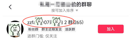 留微信号的14个技巧！建议收藏(图5)