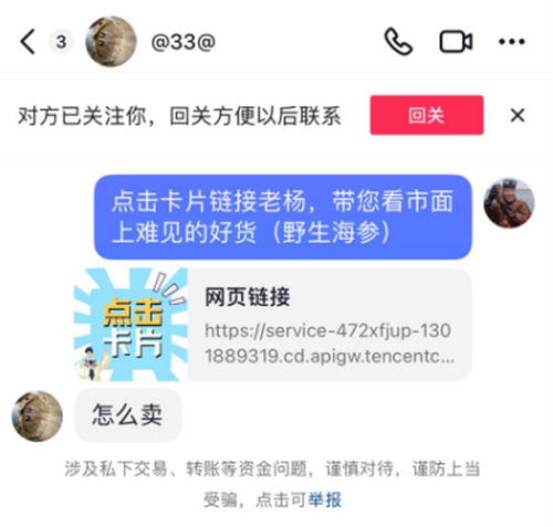 留微信号的14个技巧！建议收藏(图14)