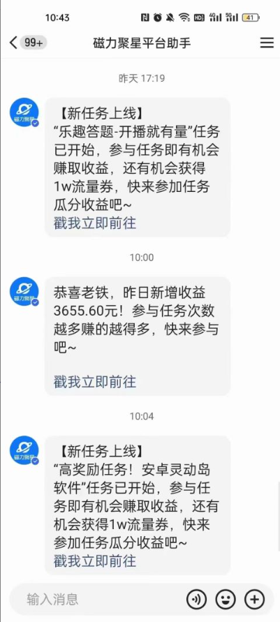 利用人工智能美女视频淘金，单号日入2000+，新手也能干，喂饭式教程(图2)