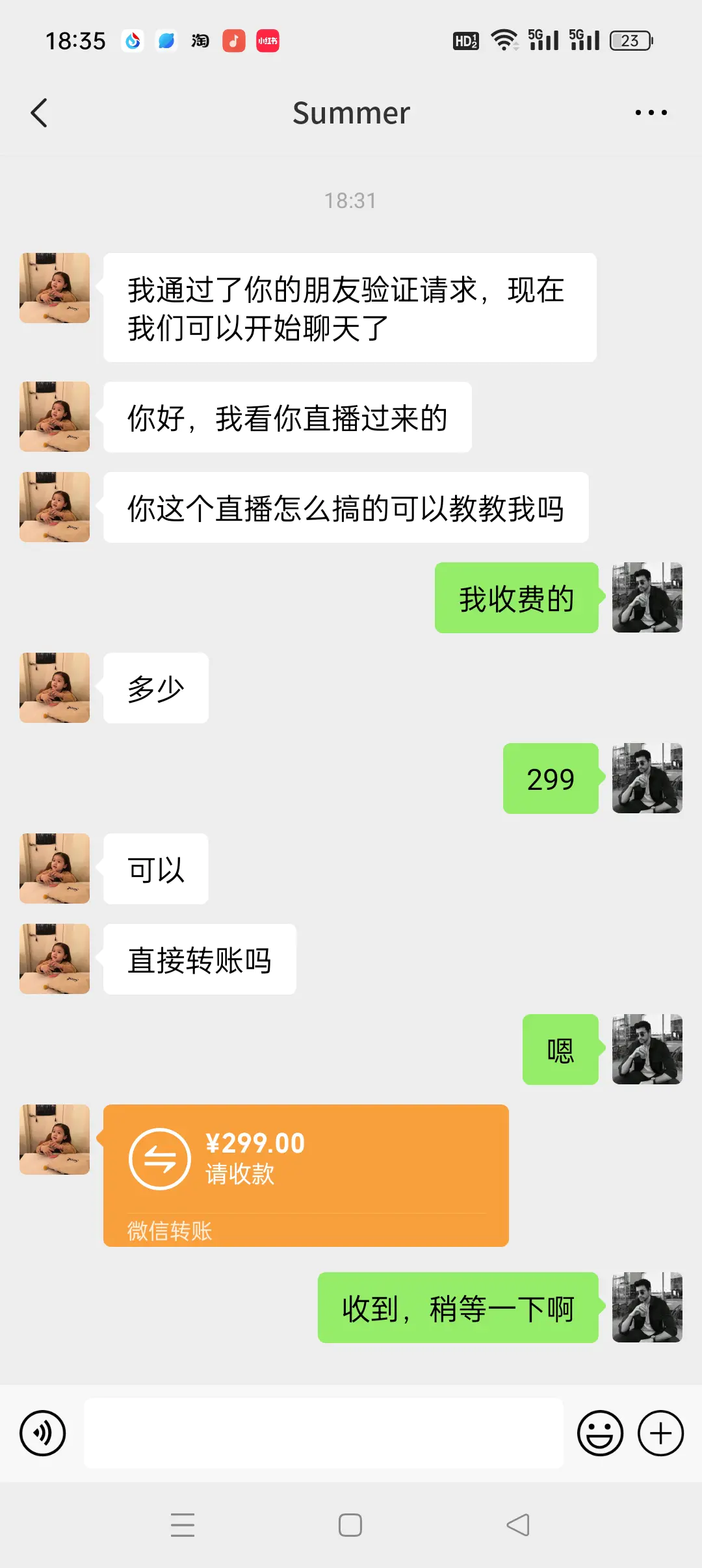 如何利用抖音直播小游戏日赚1000+，非常火爆项目，实操教程来了！(图4)