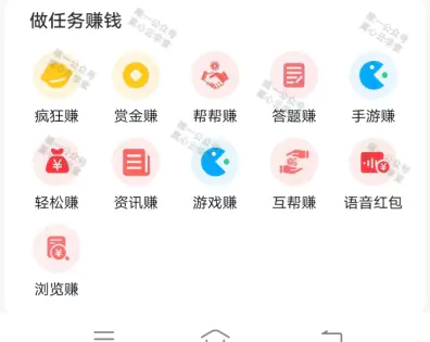 广告掘金蓝海项目,单机日赚160+（附养机教程）(图2)