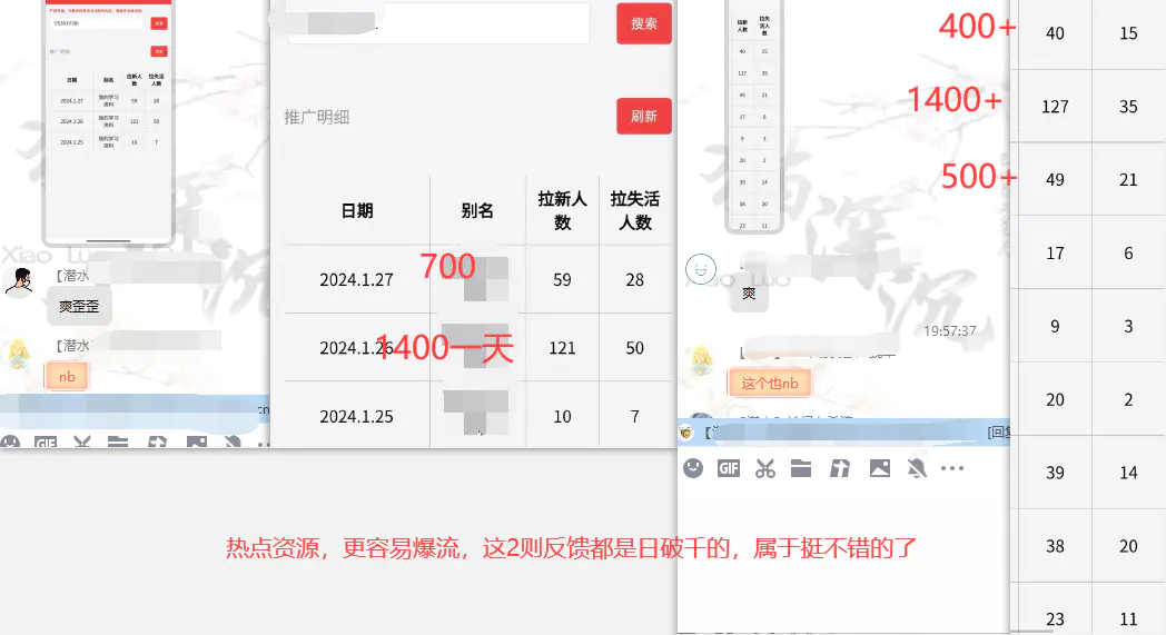 网盘拉新_实战系列，小白单月破5K（v3.0版保姆级教程）(图2)