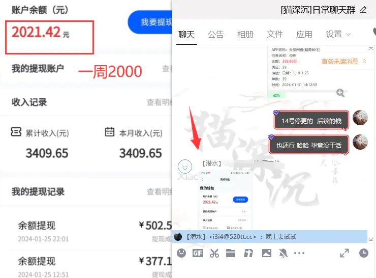 网盘拉新_实战系列，小白单月破5K（v3.0版保姆级教程）(图5)