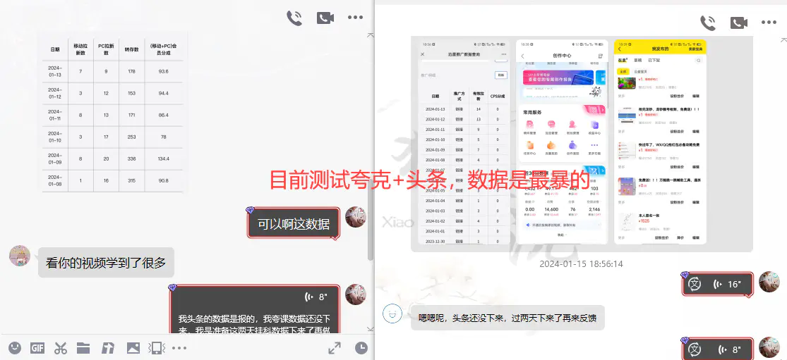 网盘拉新_实战系列，小白单月破5K（v3.0版保姆级教程）(图10)