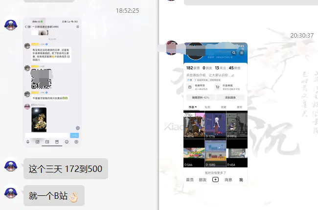 网盘拉新_实战系列，小白单月破5K（v3.0版保姆级教程）(图11)