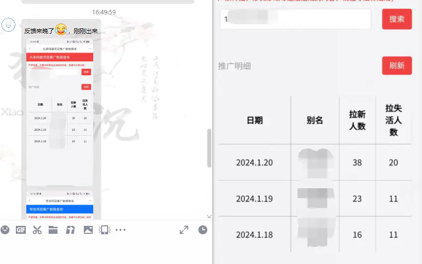 网盘拉新_实战系列，小白单月破5K（v3.0版保姆级教程）(图13)