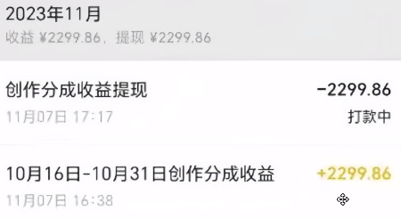 视频号数字人AI视频，条条爆款，一分钟搞定原创，躺赚8000+(图2)