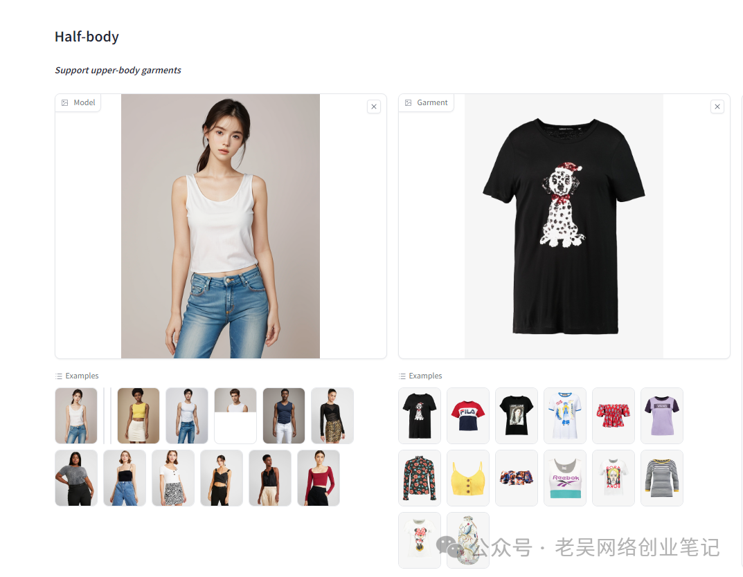 AI一键完美换装，实现个性穿搭，领略时尚魅力！(图3)