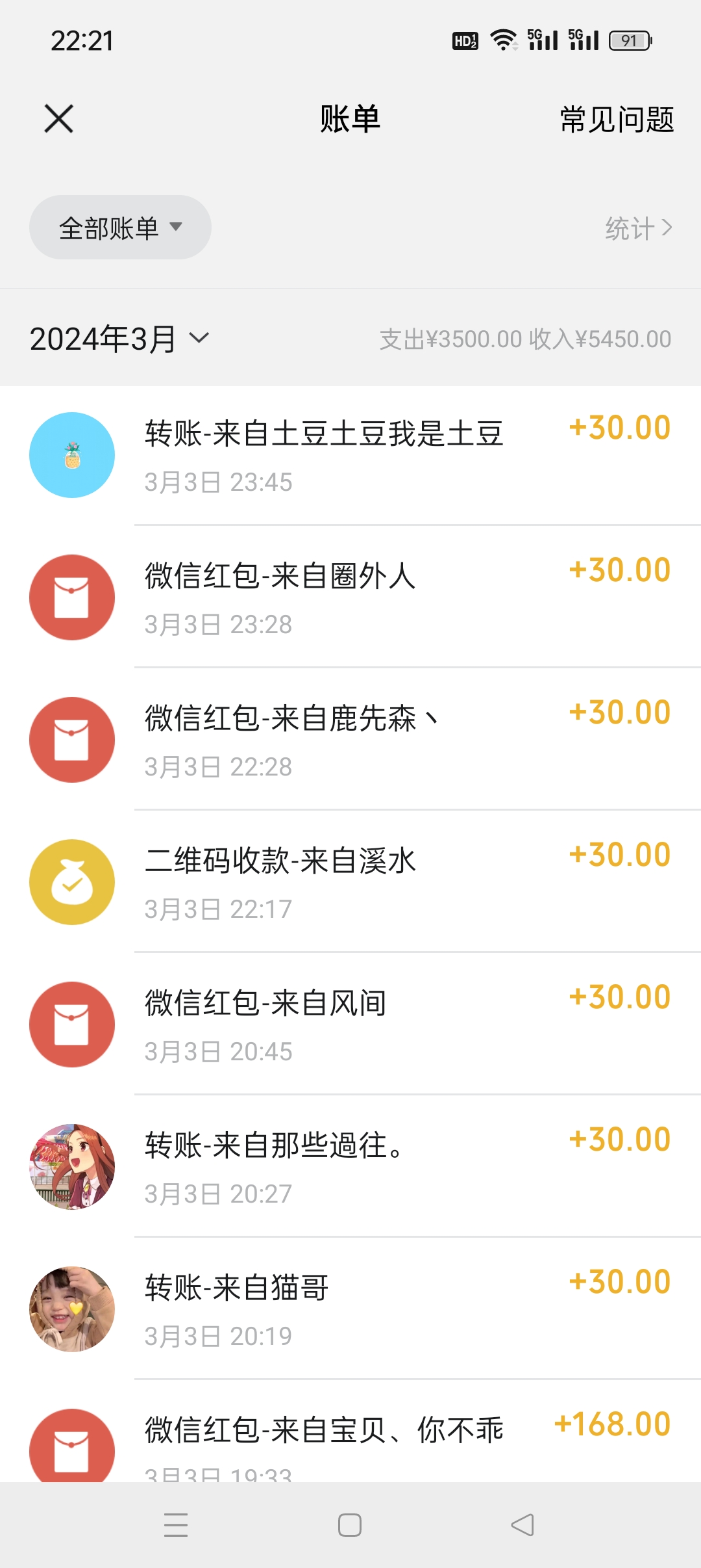 扩列暴力起号适合多种平台操作原创视频流量搞轻松日入1000+(图2)