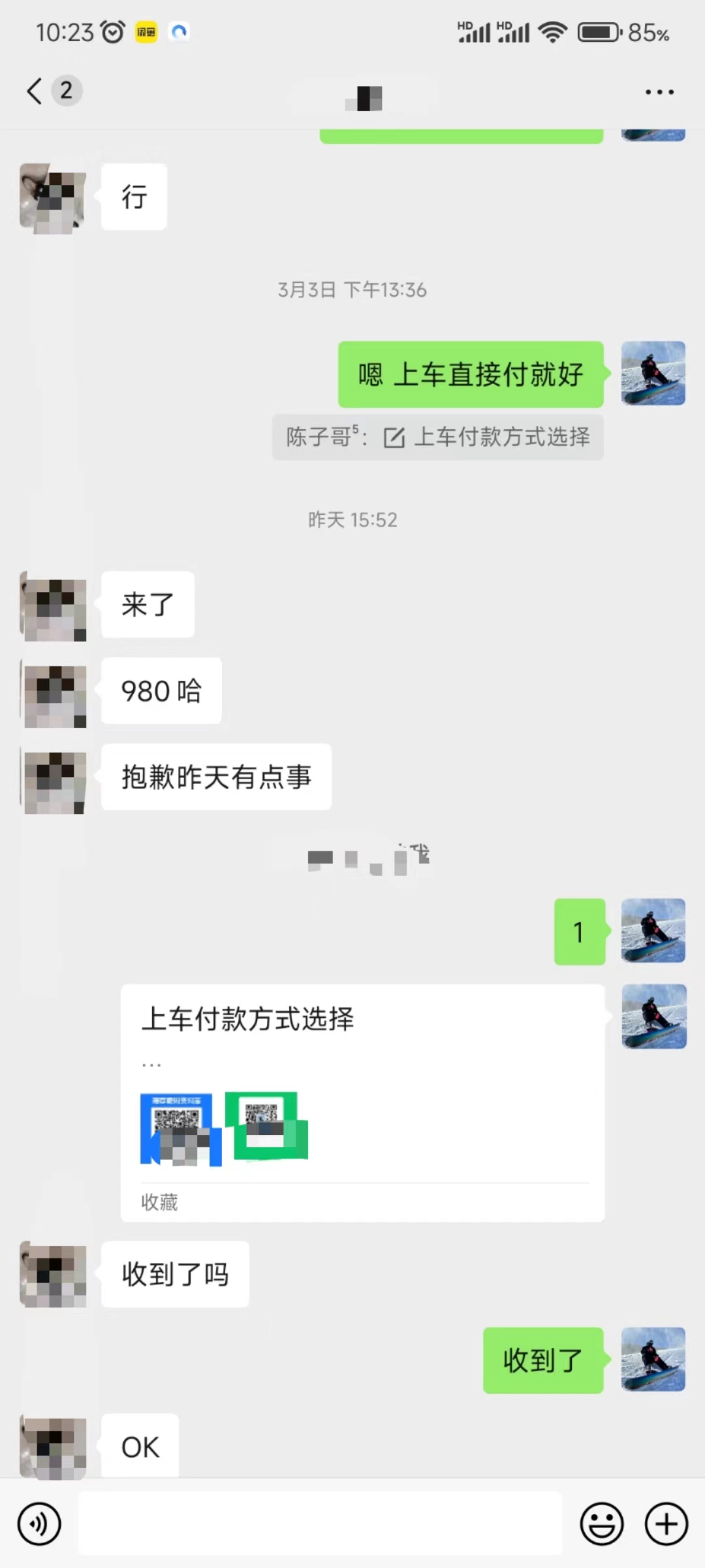QQ无人直播 新赛道新玩法 一天轻松500+ 腾讯官方流量扶持(图3)
