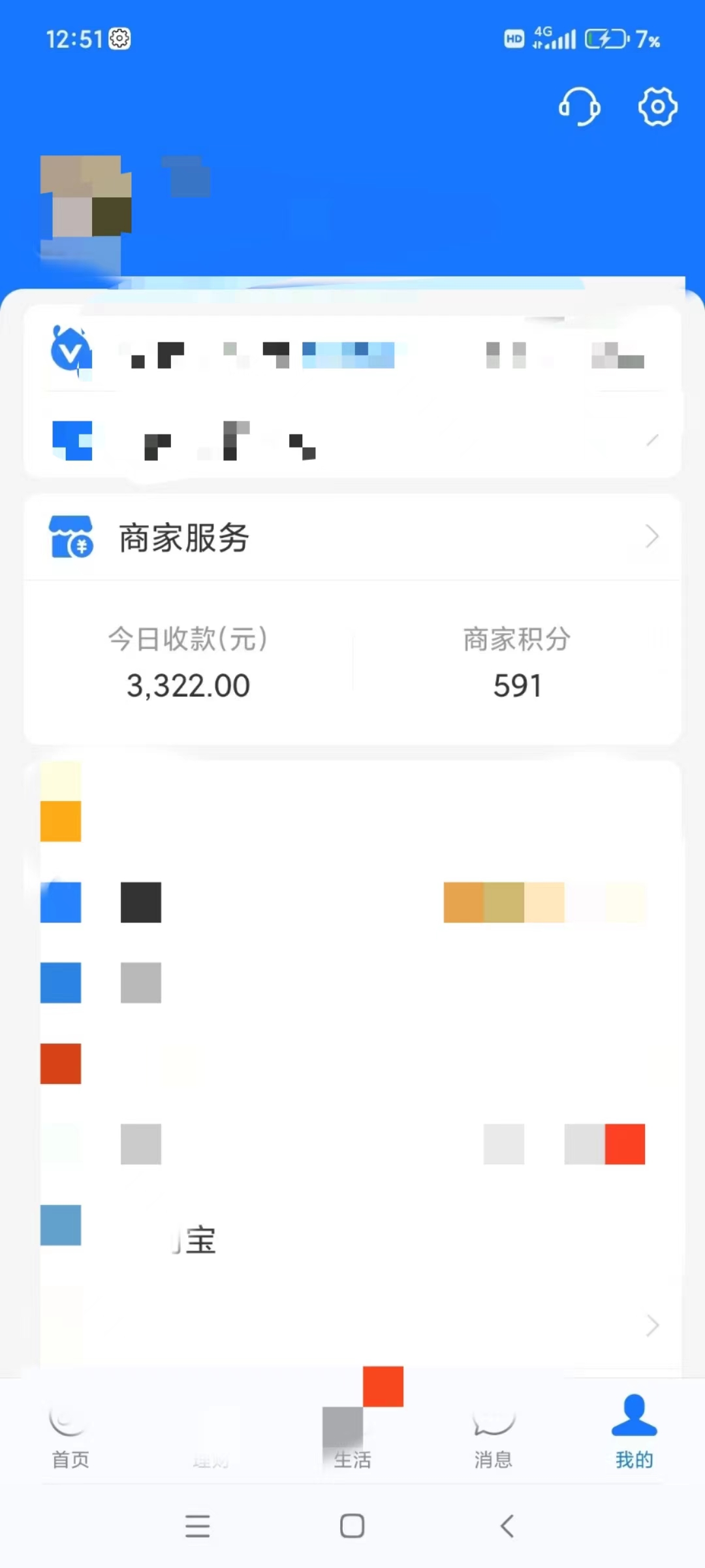 咸鱼无货源古玩市场3.0最新玩法，轻松驾驭古玩市场，日利润轻松四位数！(图6)