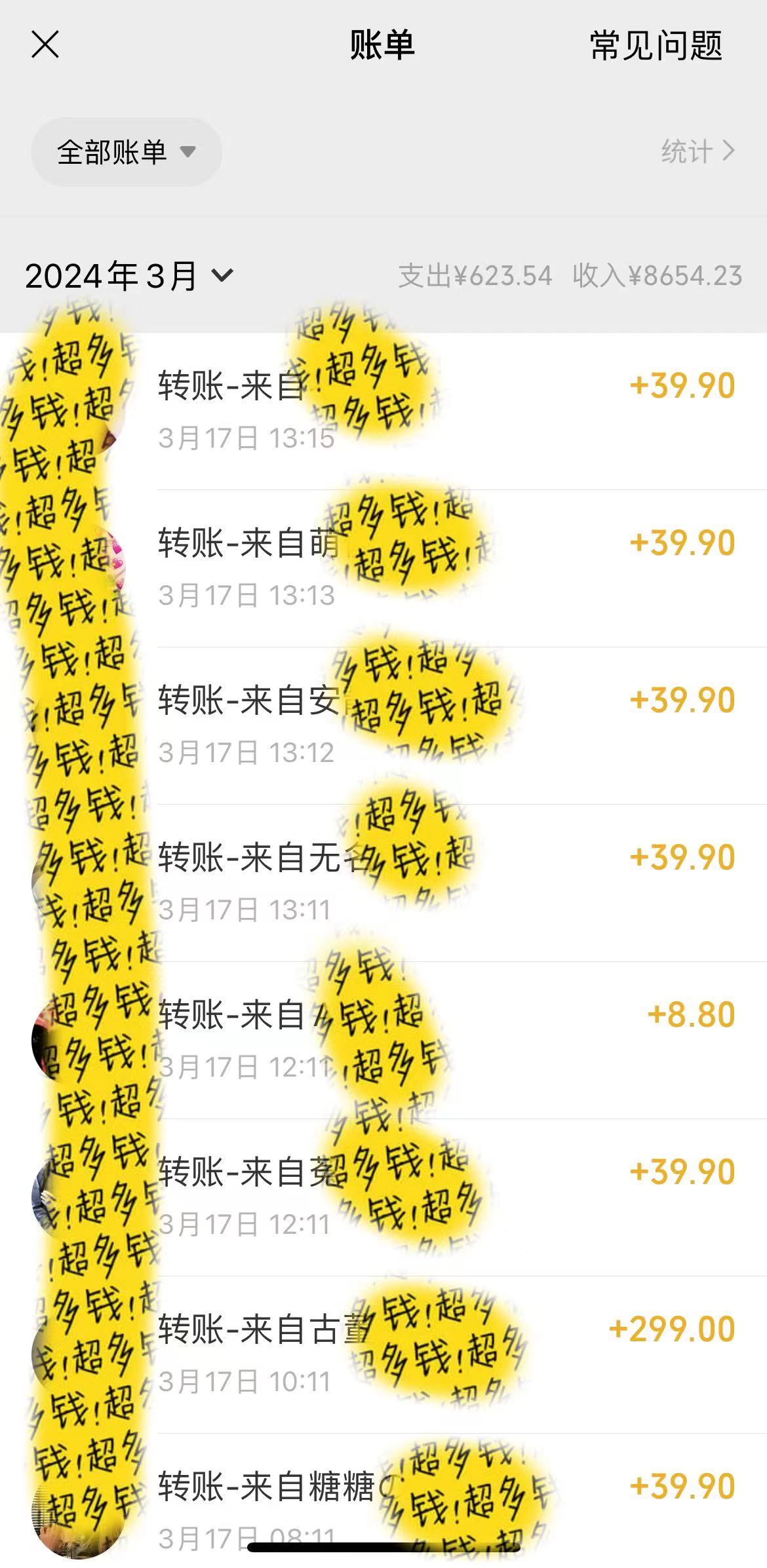 小红书短剧赛道，私域引流交易，会复制粘贴，日入500+（附6.7T短剧资源）(图3)