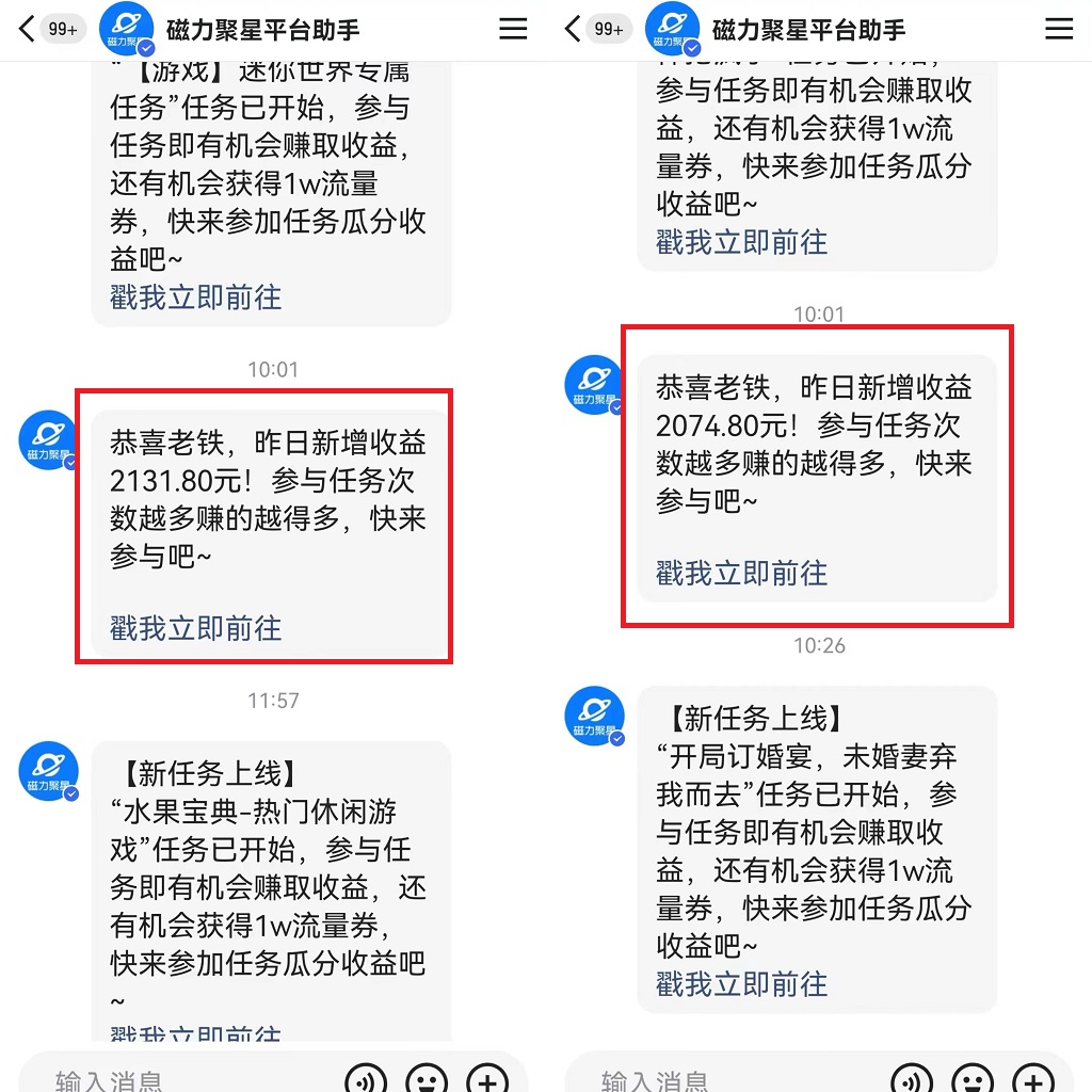24年*新快手美女24小时无人直播 实操日入5000+时时被动收益 内部知识操作 小白可操作(图3)