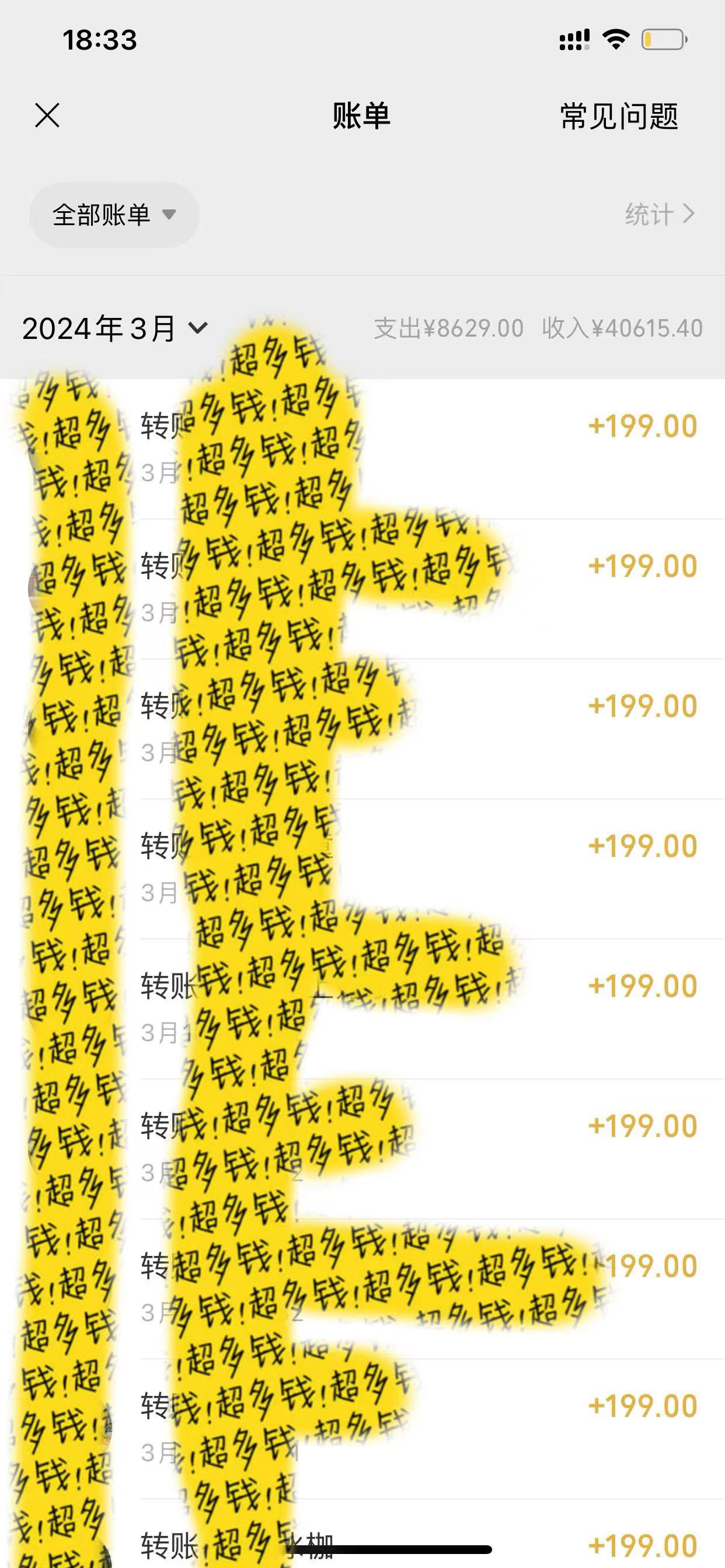 教你利用ai一键生成爆款文章，将此项目收徒变现，日引100粉，收入无上限(图2)