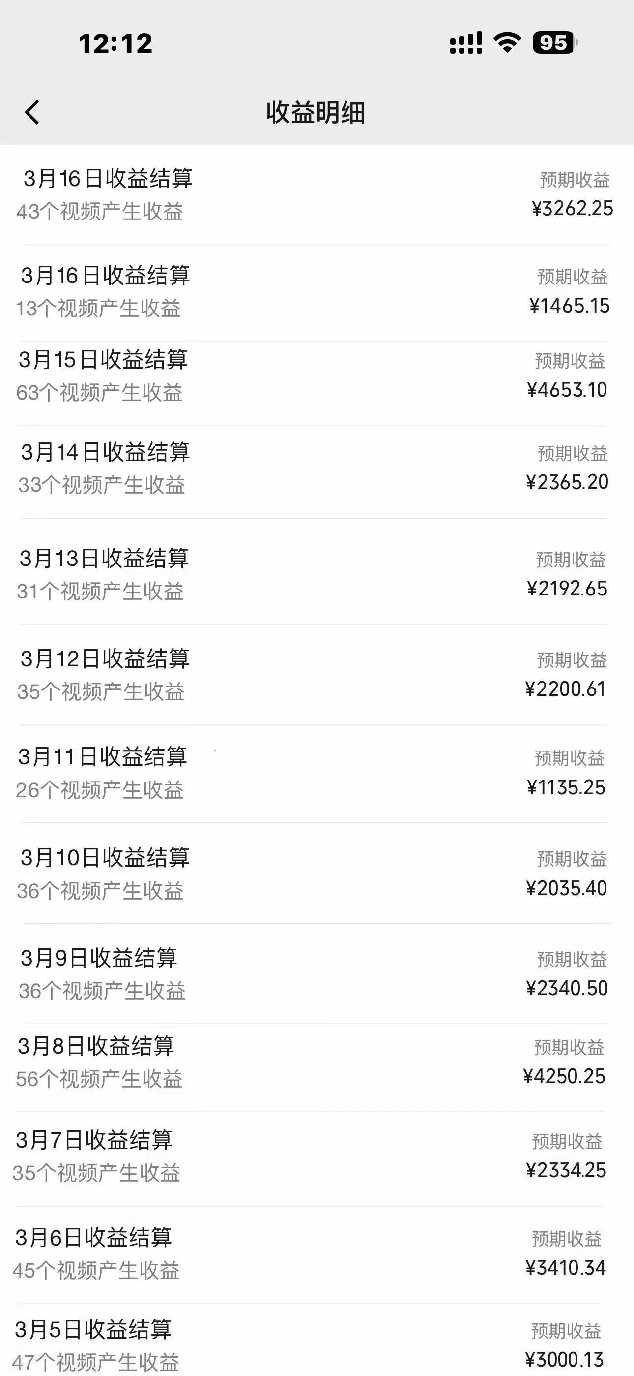 2024年蓝海赛道 视频号 小白日入1000+ 落地实操教程(图2)