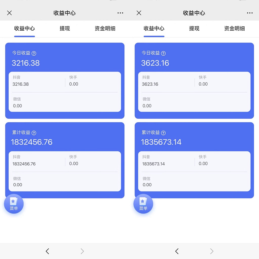 抖音硬核小雪花卖课，单号一天300+，矩阵一天3000+，一部手机0粉丝开播(图2)