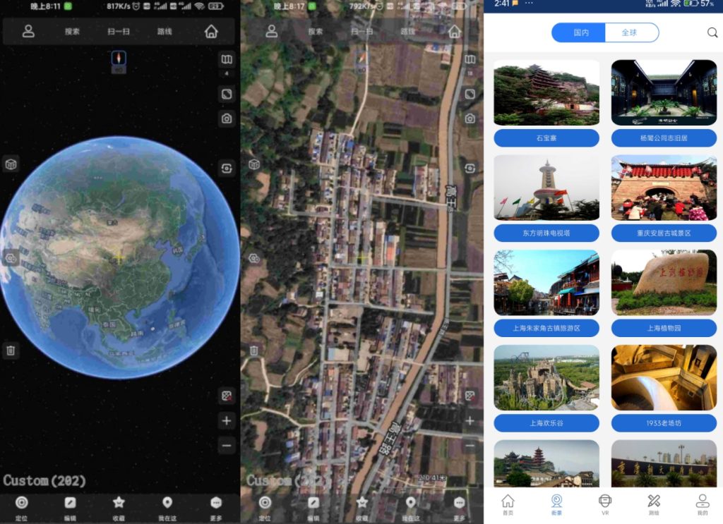 奥维互动地图!可看谷歌卫星地图