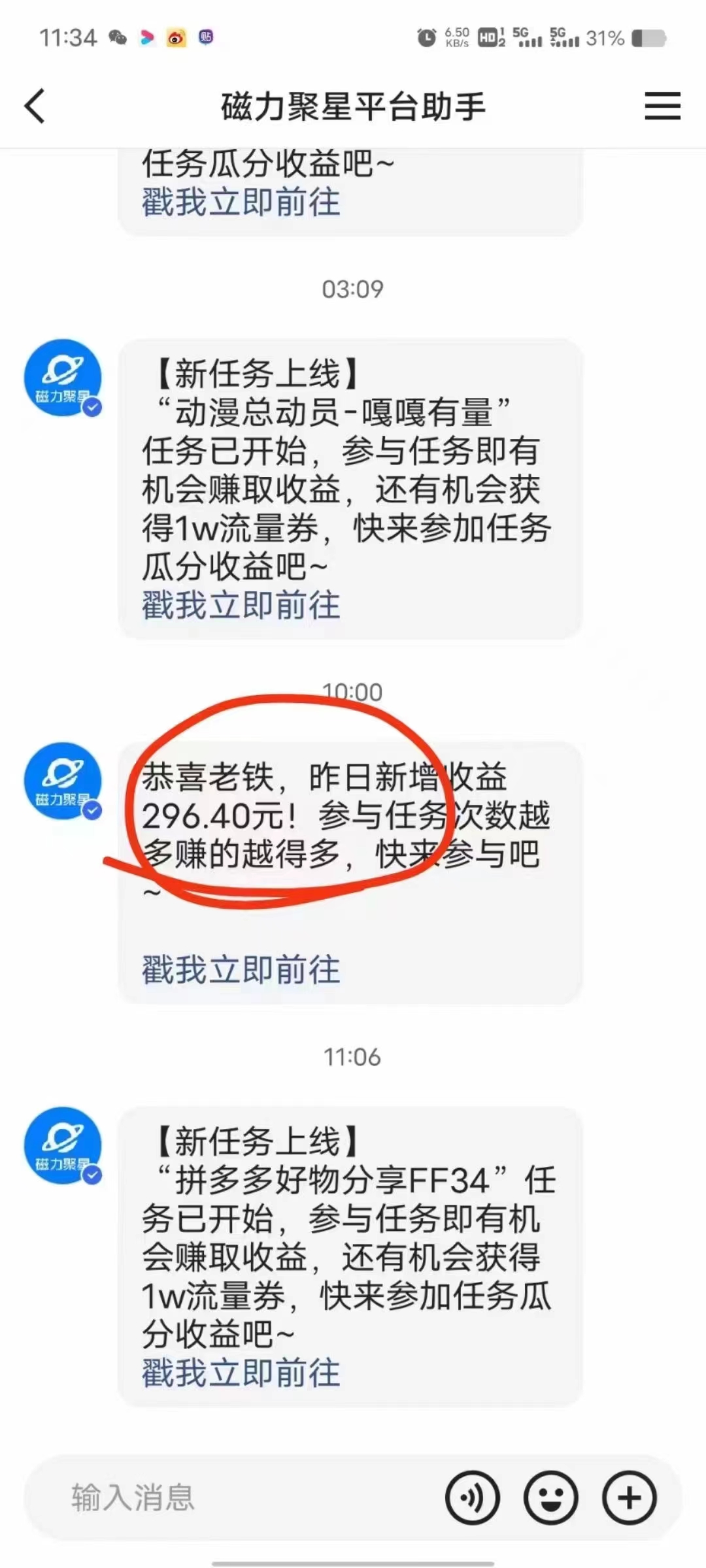 2024快手半无人直播 简单操作月入1W+ 高效引流 当天见收益(图2)