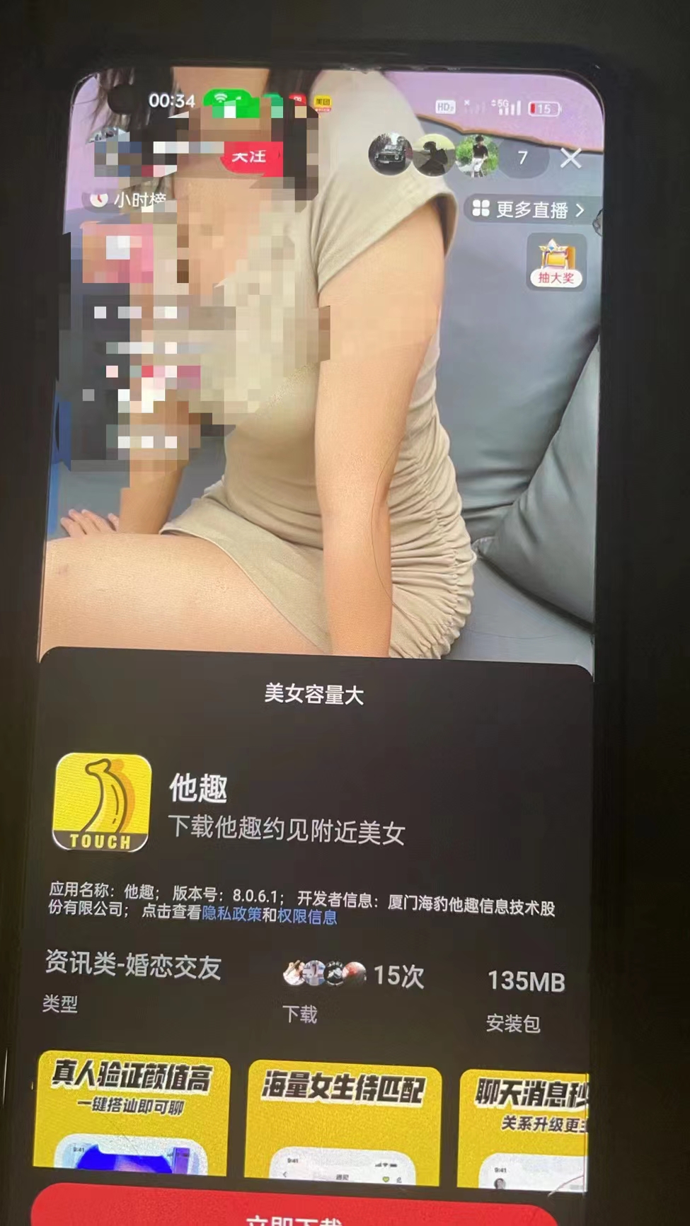 2024快手半无人直播 简单操作月入1W+ 高效引流 当天见收益(图3)