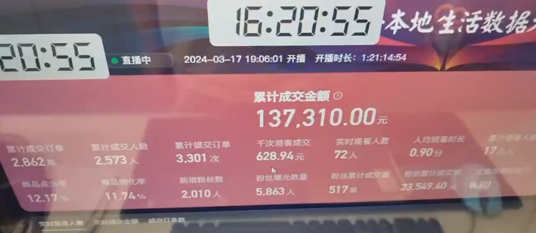 快手无人团购带货野核玩法，一天4位数 无任何门槛(图2)