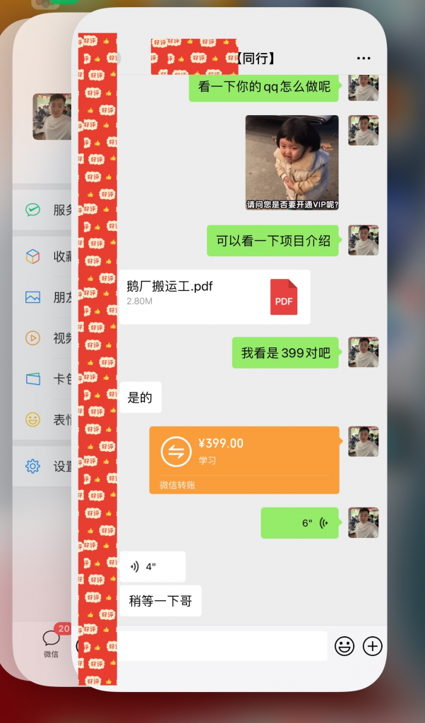鹅厂复制粘贴，无脑搬运单账号当天1239.56元，软件一键生成(图2)