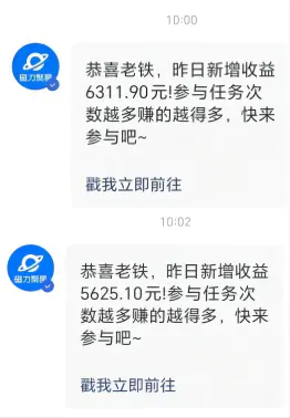 利用AI美女视频掘金，单日暴力变现1000+，多平台高收益，小白跟着干就完了(图3)