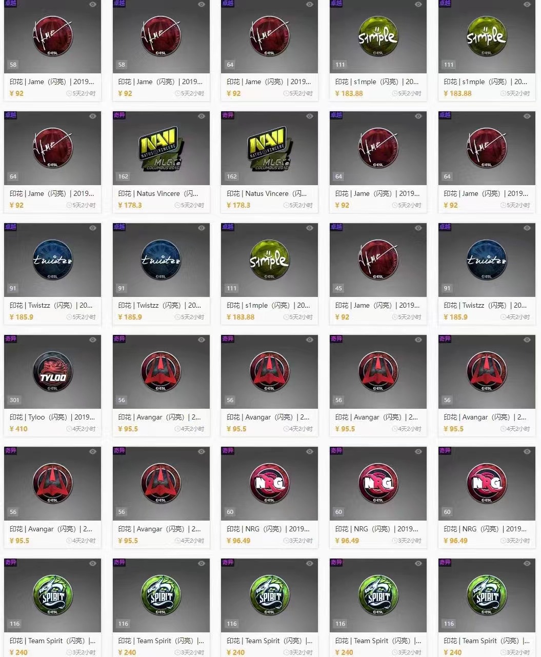 CSGO装备搬砖，月综合收益率高达60%，你也可以！(图2)