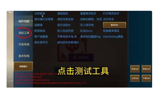 金铲铲单机版含教程，仅支持S1\S6\S11赛季(图3)