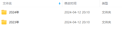 复制高手赚钱方法 月入N万各种方法复盘（更新到24年0410）(图2)